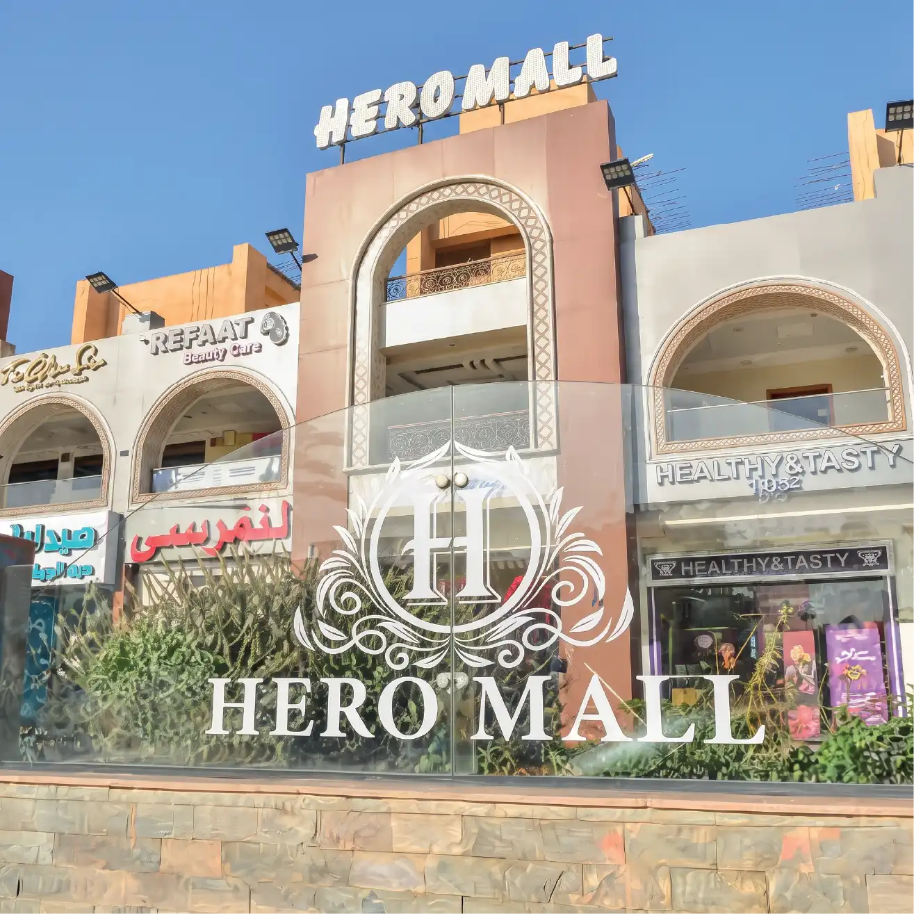 Hero Mall cover