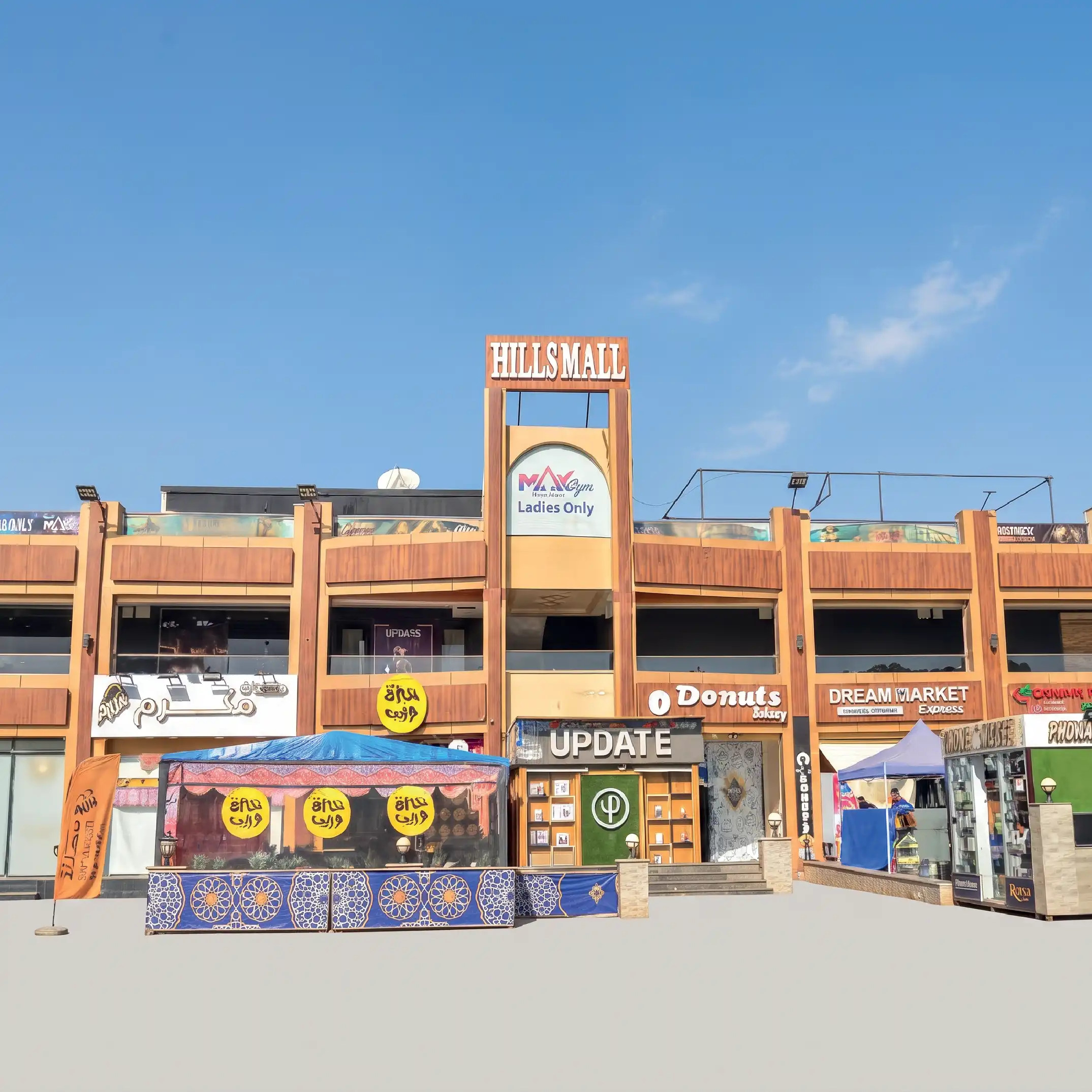 Hills Mall 1 cover